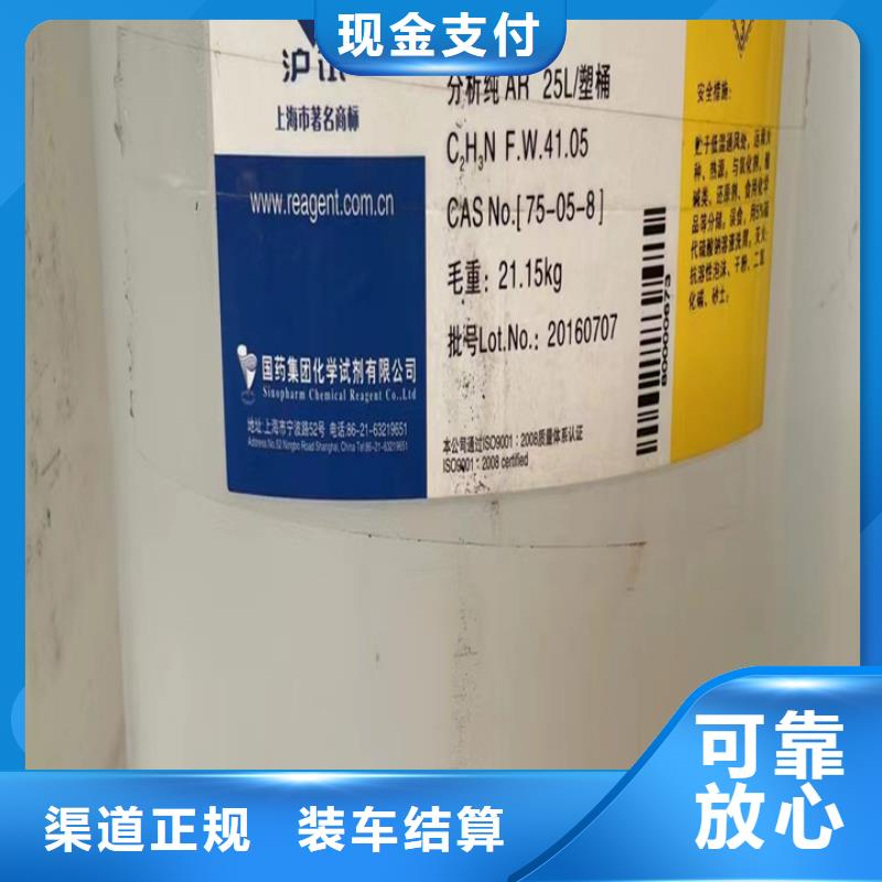 嵊州哪里回收废旧云湖涂料行情