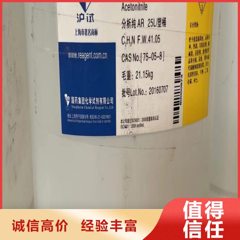 图们回收环氧树脂回收聚氯乙烯树脂