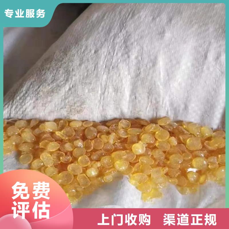 郑州哪里回收废旧金陵涂料价格