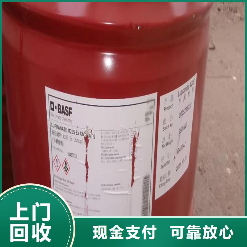回收油漆回收石油树脂回收范围广