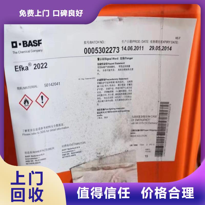 回收油漆回收精制甘油专业回收