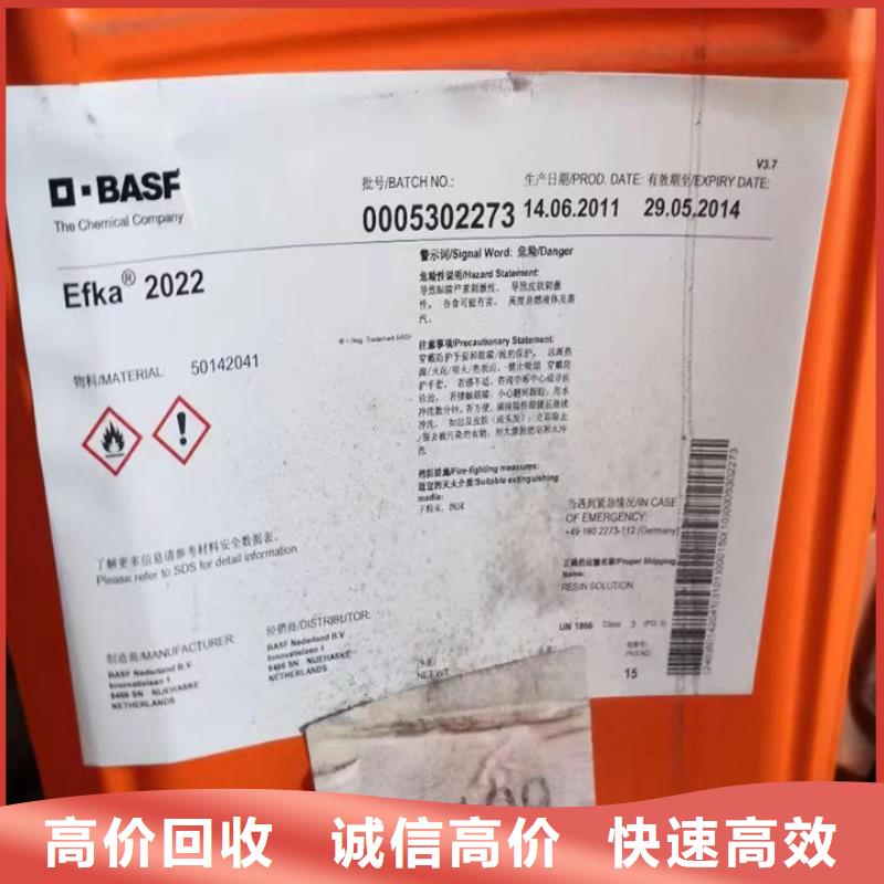 台州哪里回收库存异氰酸酯组合料