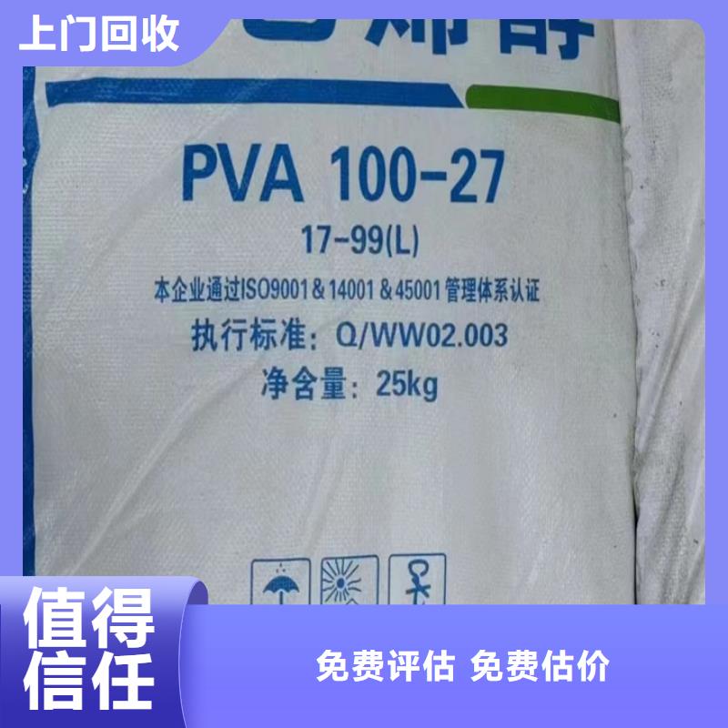 回收油漆二手工地剩余油漆涂料可靠放心