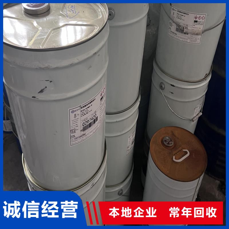 回收油漆回收库存硫酸镍免费上门服务