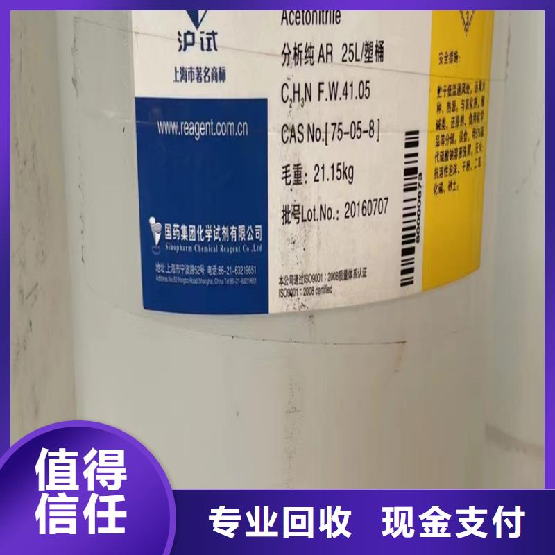 回收油漆回收氢氧化锂专业团队