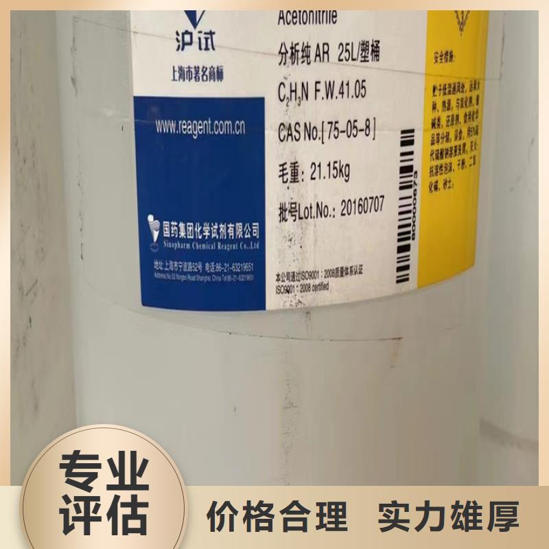 回收油漆回收石油树脂回收范围广