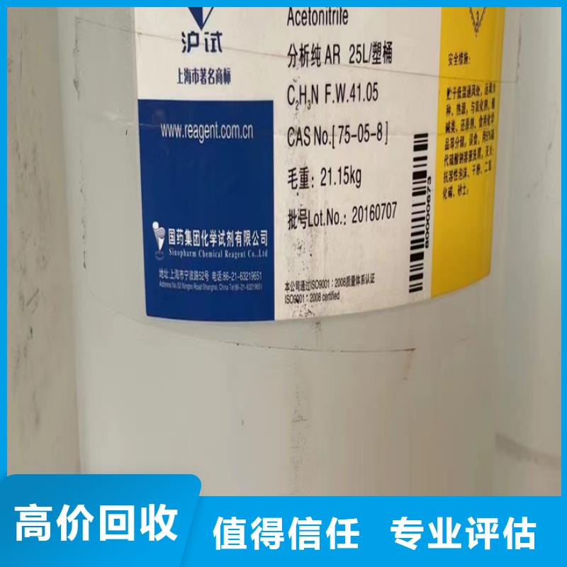 回收油漆回收石油树脂回收范围广
