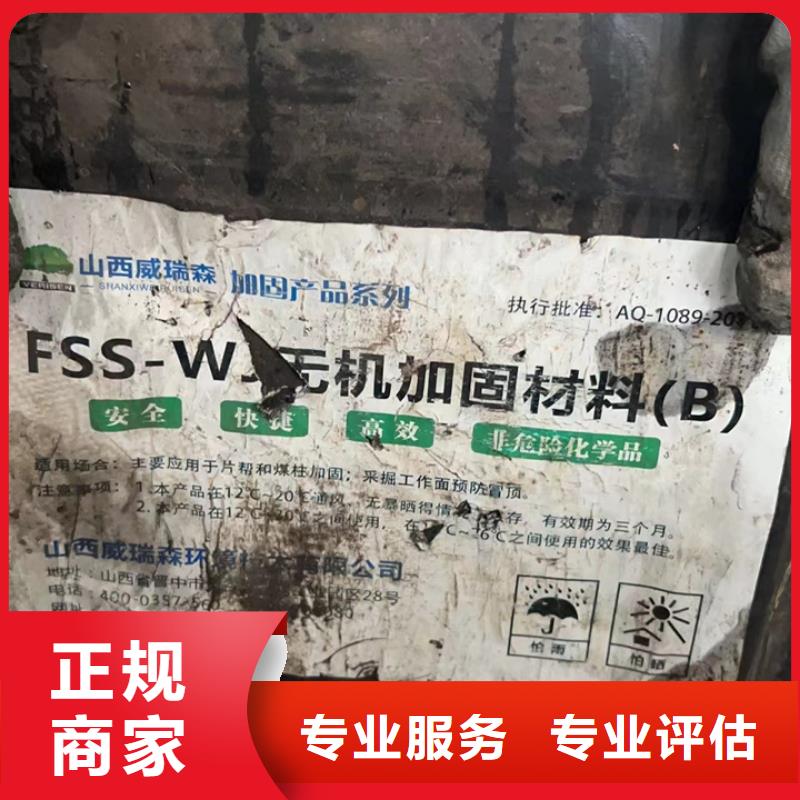 回收油漆回收石油树脂回收范围广