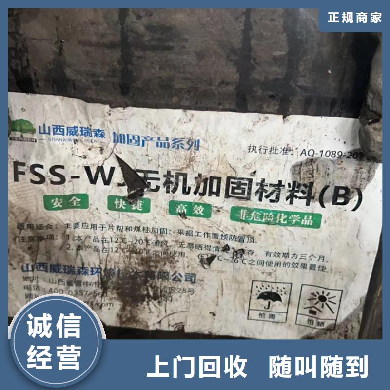 回收油漆回收库存硫酸镍免费上门服务