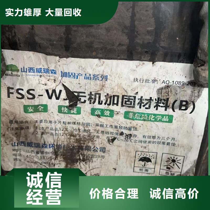 回收油漆回收香精香料本地企业