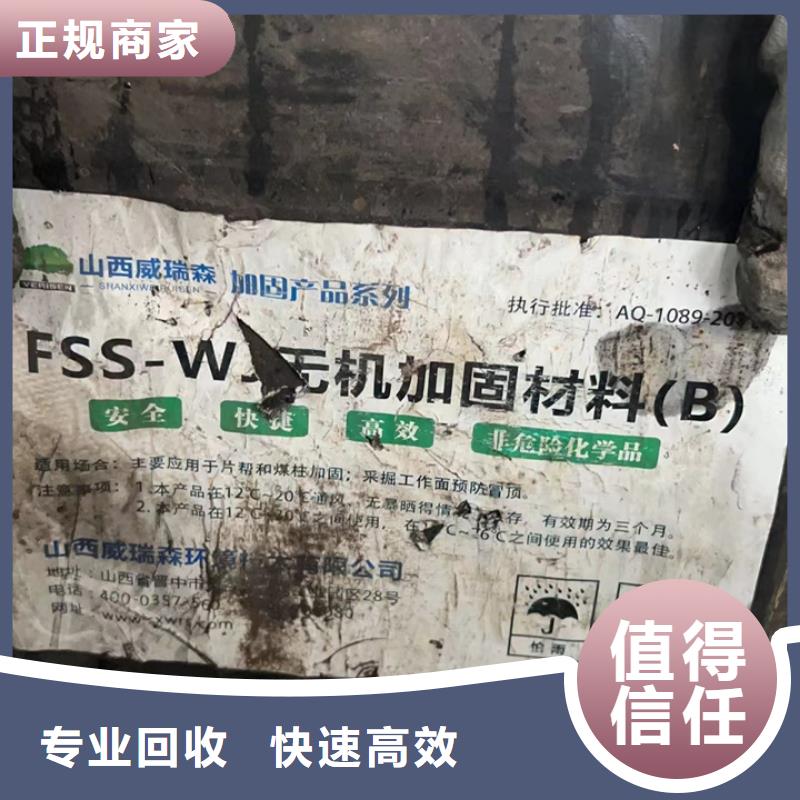 回收油漆回收氢氧化锂专业团队