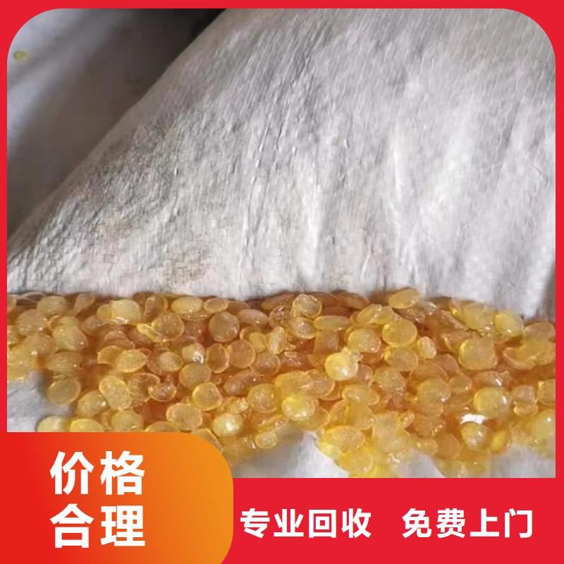 回收油漆,回收聚合MDI高价回收