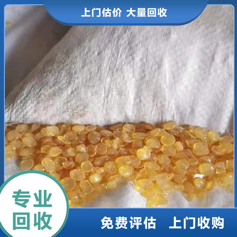 回收油漆,异氰酸酯回收免费评估
