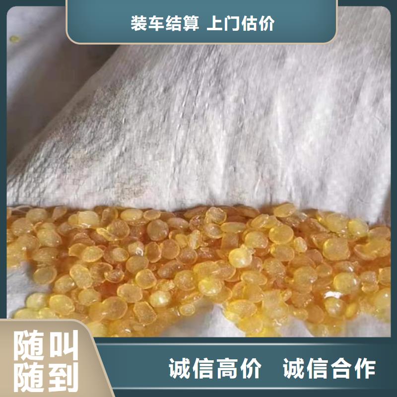 回收油漆回收库存硫酸镍免费上门服务