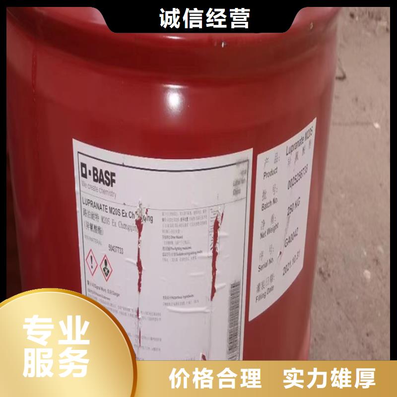 回收油漆回收香精香料免费评估
