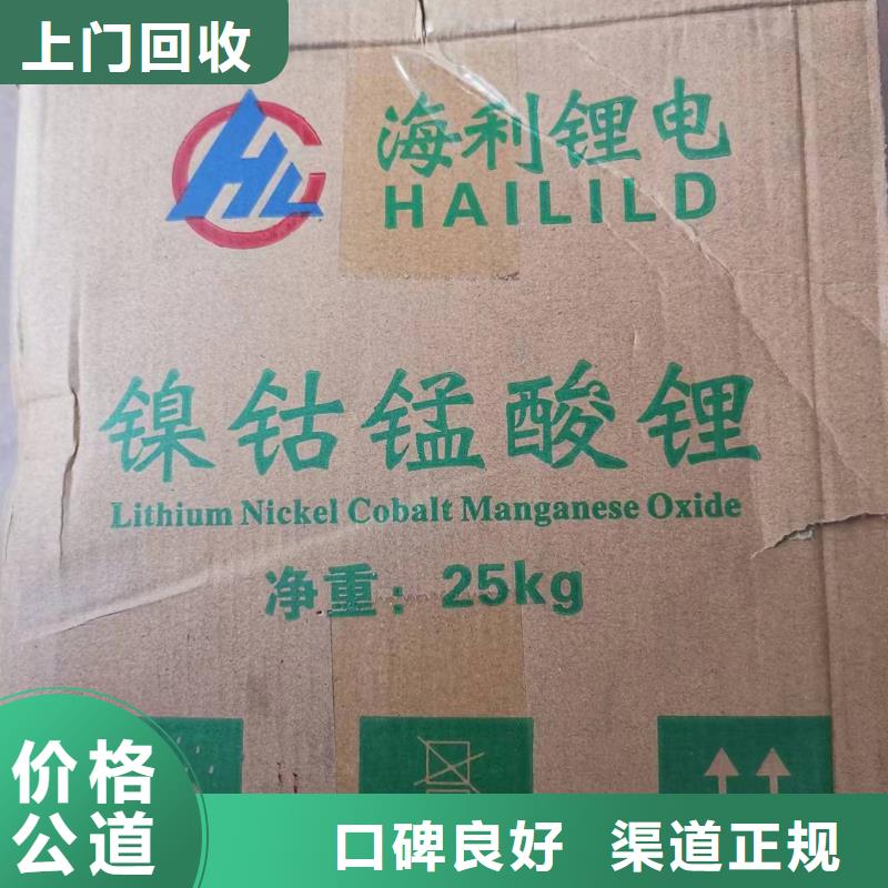回收环氧油漆厂家,回收氯磺化聚乙烯面漆渠道正规