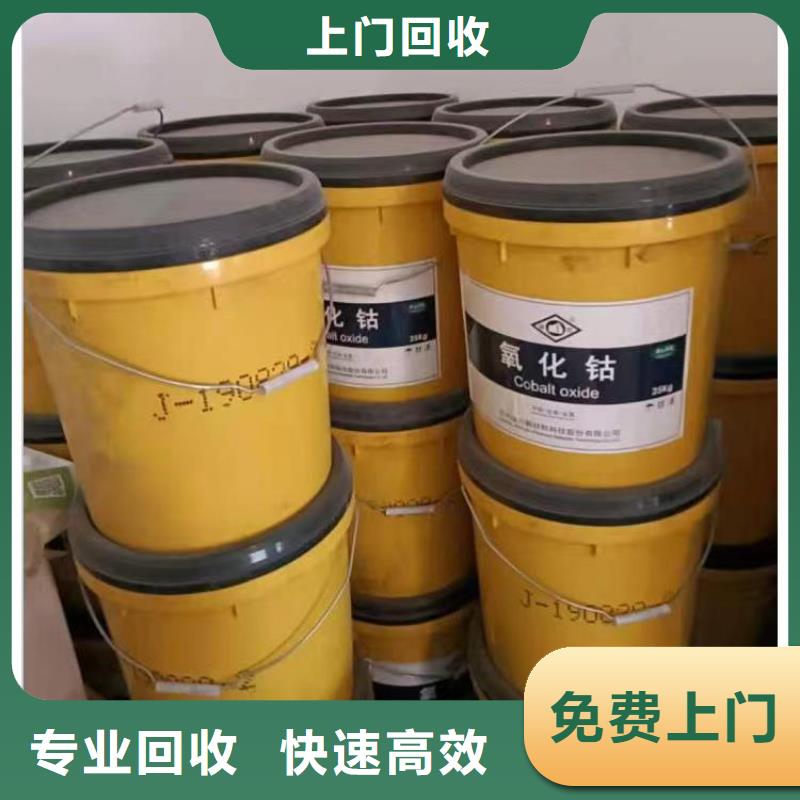 辽阳回收橡胶原料厂家报价
