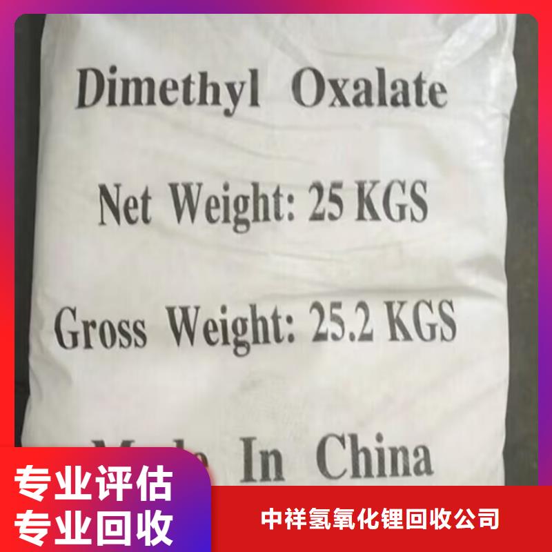 龙泉回收热塑性丁苯橡胶电话详谈
