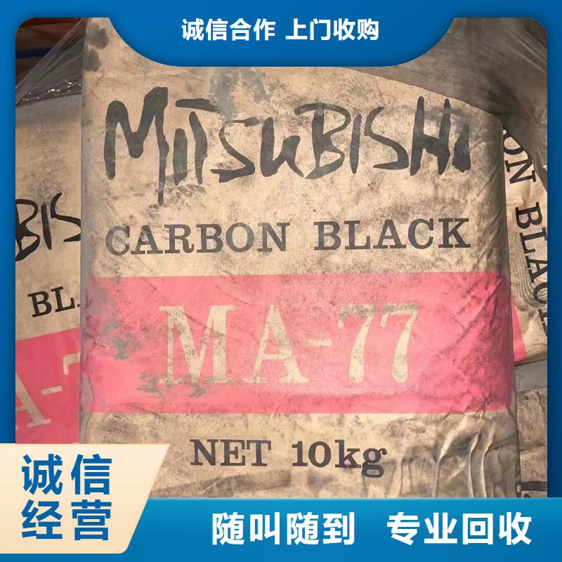回收环氧油漆厂家,回收氯磺化聚乙烯面漆渠道正规