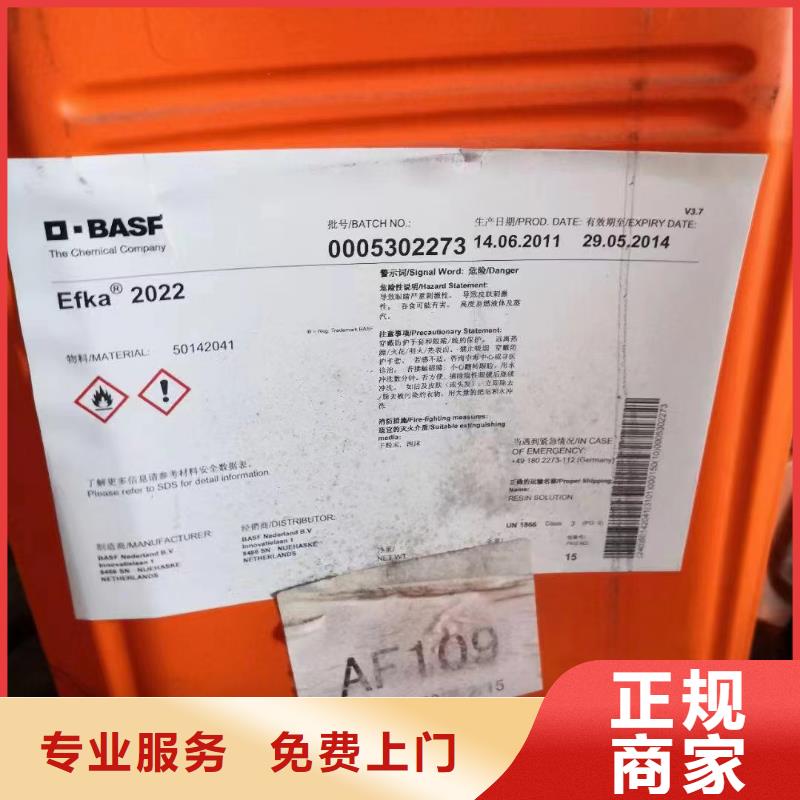 龙泉回收热塑性丁苯橡胶电话详谈