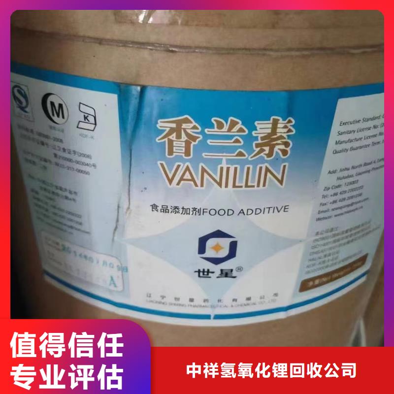 回收环氧油漆厂家,回收氯磺化聚乙烯面漆渠道正规