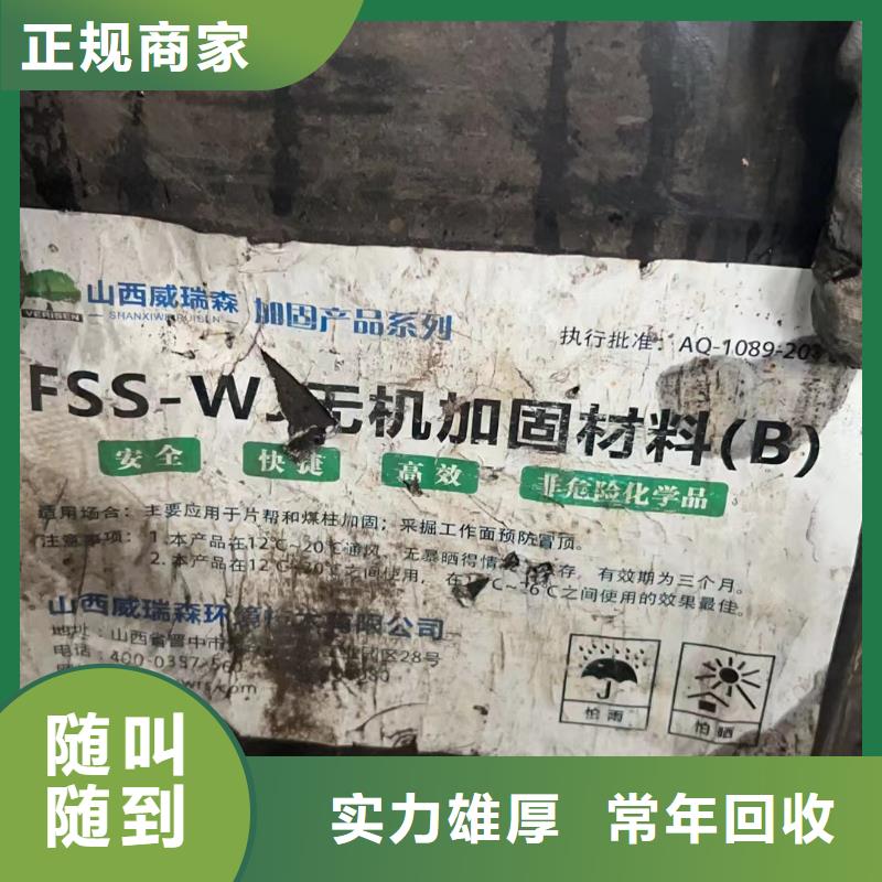回收环氧油漆厂家,回收氯磺化聚乙烯面漆渠道正规