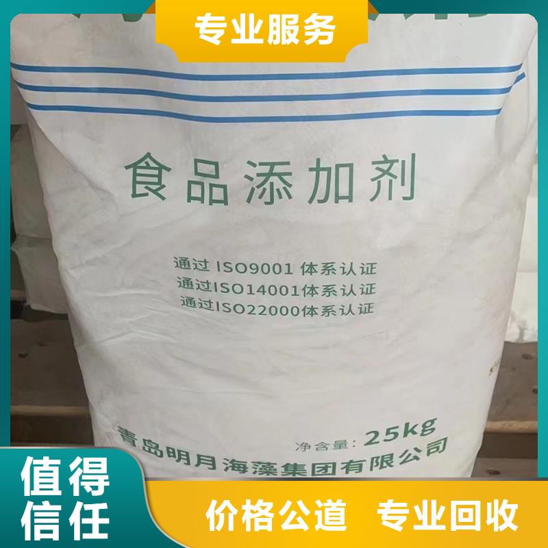 回收环氧油漆厂家,回收氯磺化聚乙烯面漆渠道正规