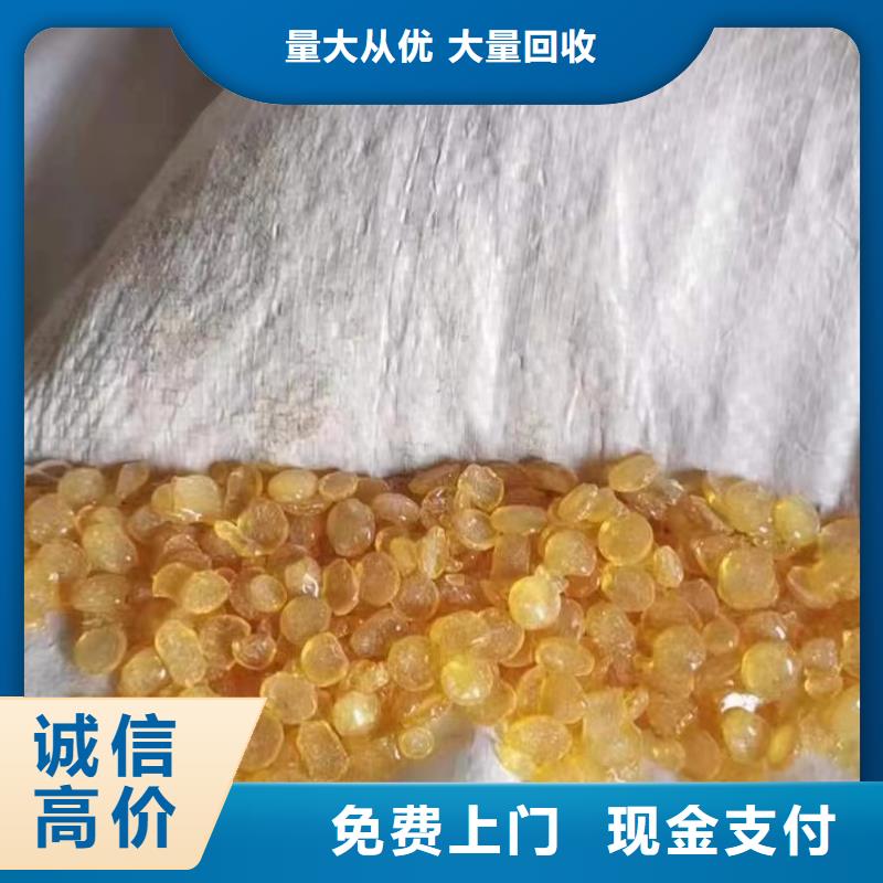 回收环氧油漆厂家,回收氯磺化聚乙烯面漆渠道正规