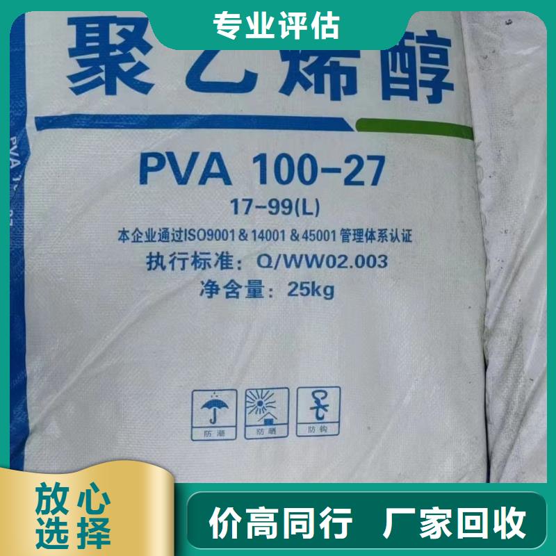 回收环氧油漆厂家,回收氯磺化聚乙烯面漆渠道正规