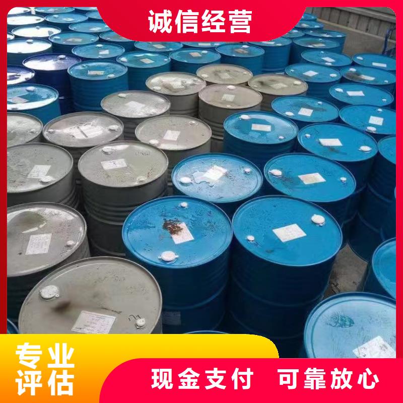 回收环氧油漆厂家,回收氯磺化聚乙烯面漆渠道正规