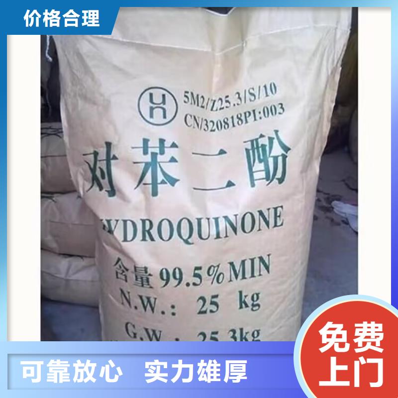 黑龙江哪里回收库存聚氨酯预聚体