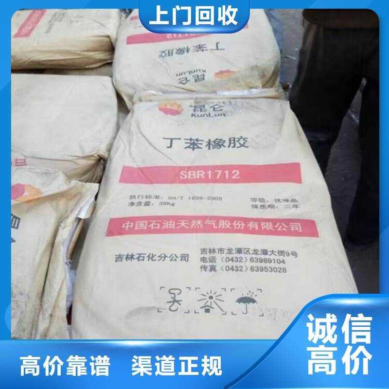 淄博高价回收进口油漆