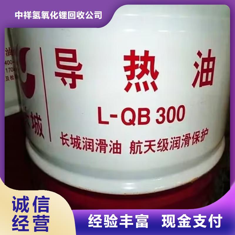 回收橡胶原料行情【回收钛白粉】厂家回收
