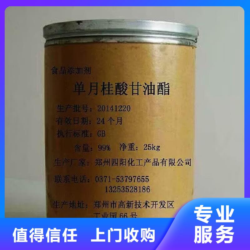 回收橡胶原料行情【回收钛白粉】厂家回收