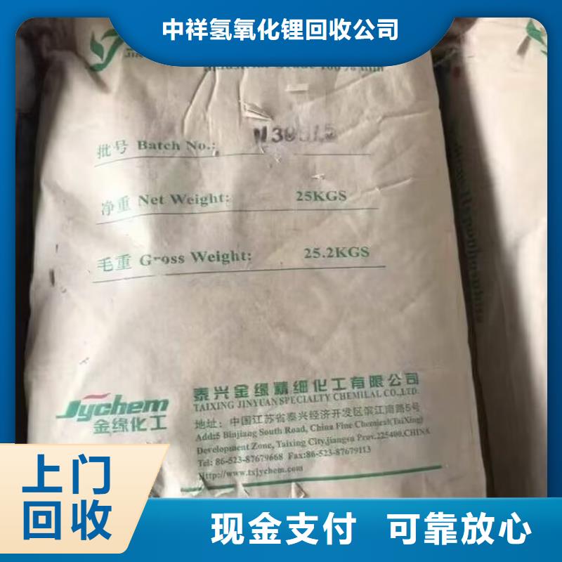 【回收橡胶原料行情】,二手原料回收范围广