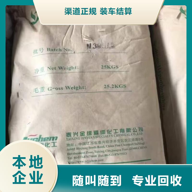 南充回收金属漆回收海虹老人牌油漆