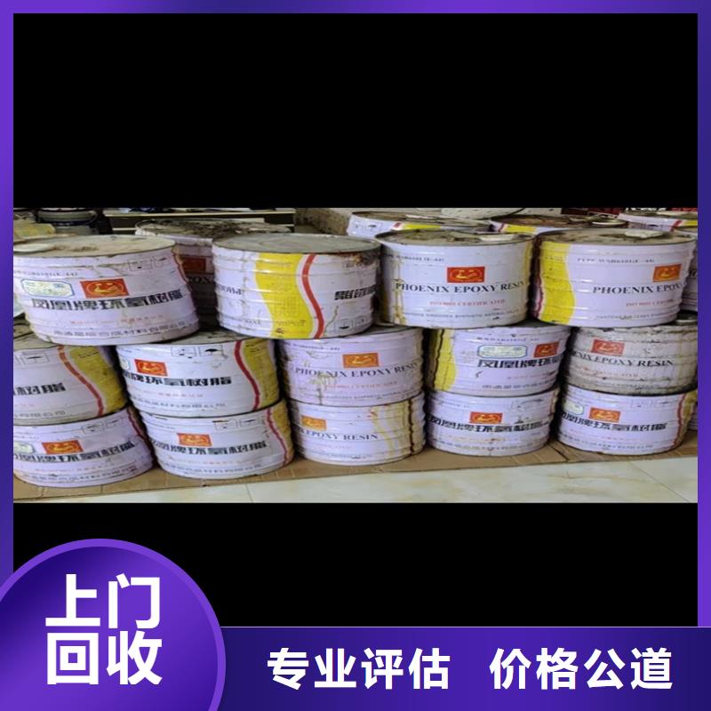 兴化哪里回收过期家具漆