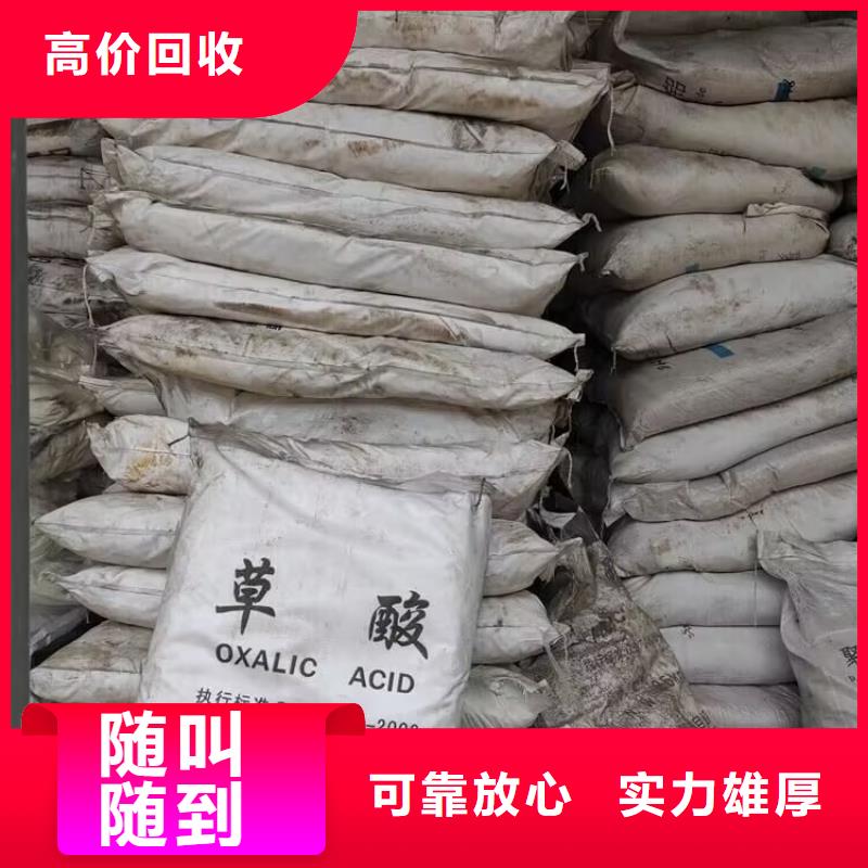回收橡胶原料行情【回收钛白粉】厂家回收