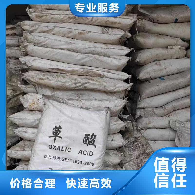郑州哪里回收过期聚氨酯组合料价格合理