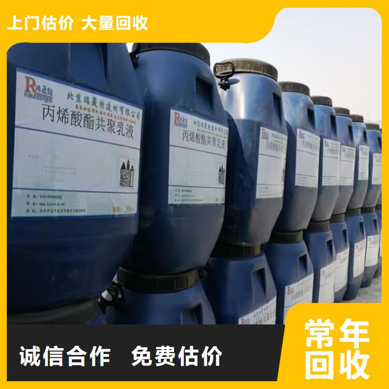 泉州回收硬质聚氨酯发泡剂资质齐全