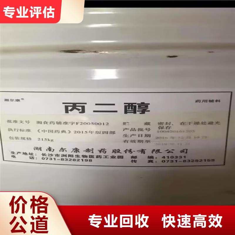 赤水回收矿用AB料专业