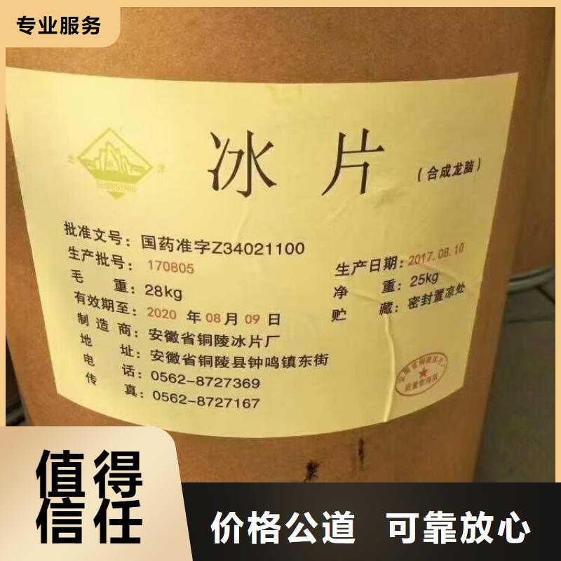 【回收橡胶原料行情_回收石油树脂渠道正规】