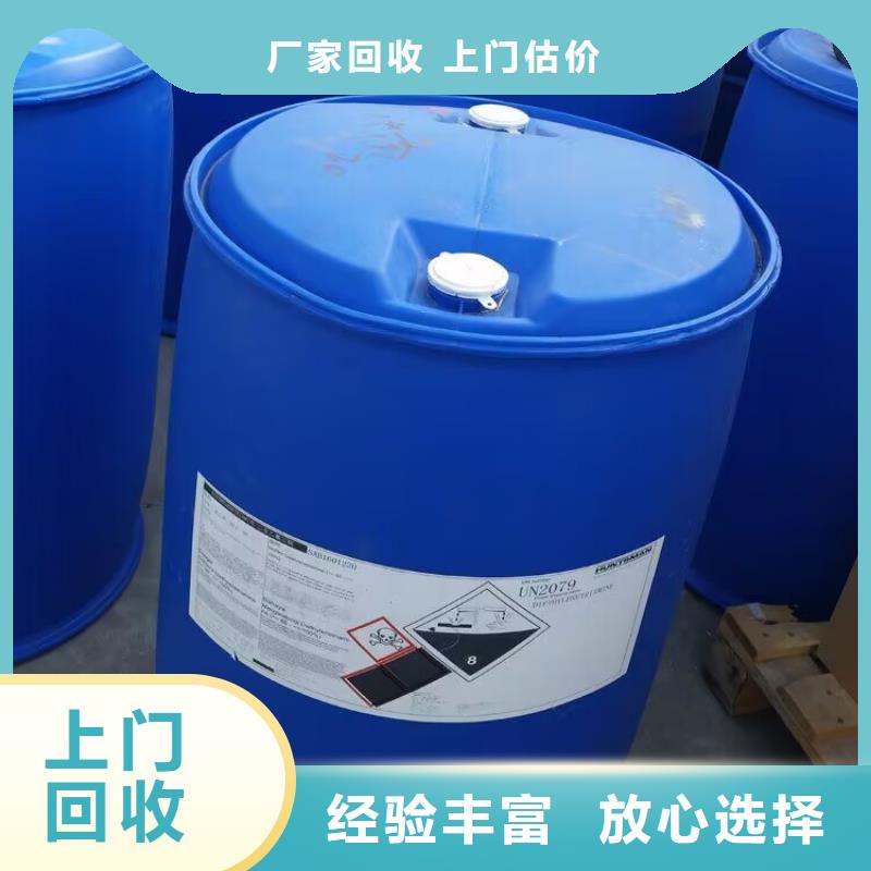 回收橡胶原料行情回收聚合MDI看货报价