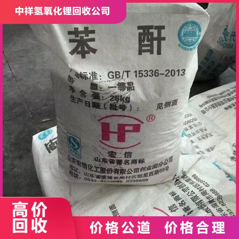 怀化哪里回收聚醚组合料