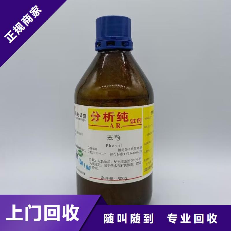 赤水回收矿用AB料专业