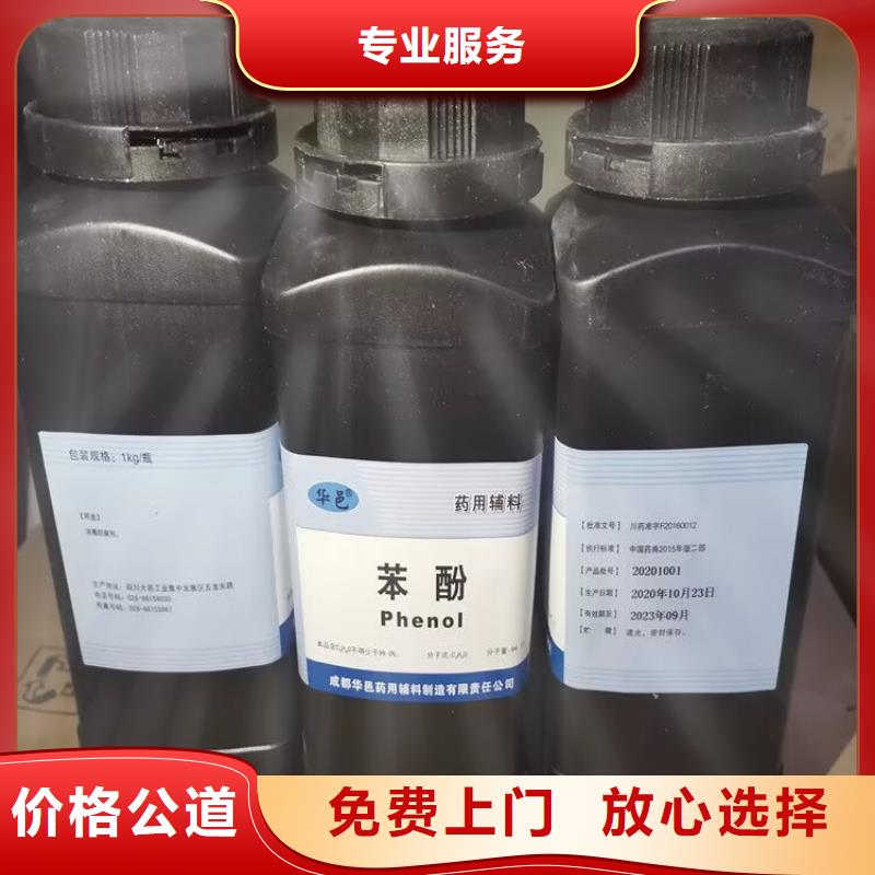 【回收橡胶原料行情回收二甲基硅油免费上门服务】