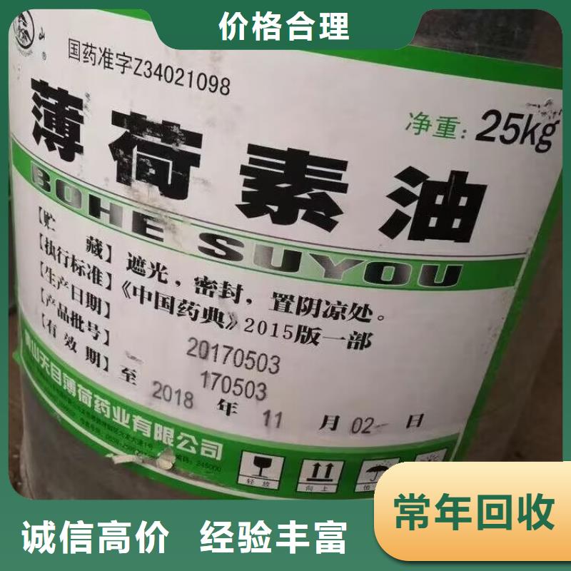 回收橡胶原料行情【回收环氧树脂】上门收购