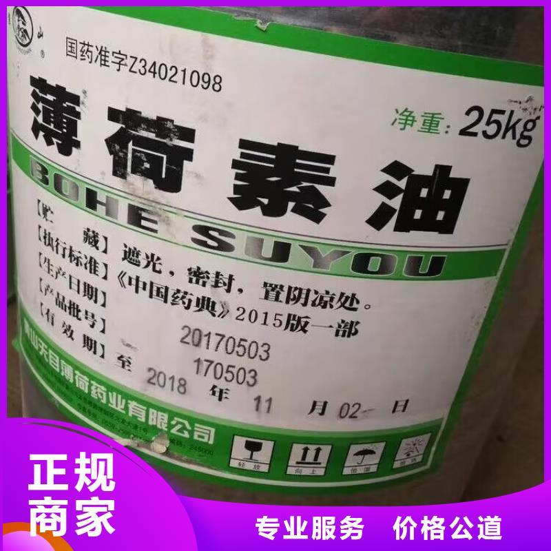 淄博高价回收进口油漆