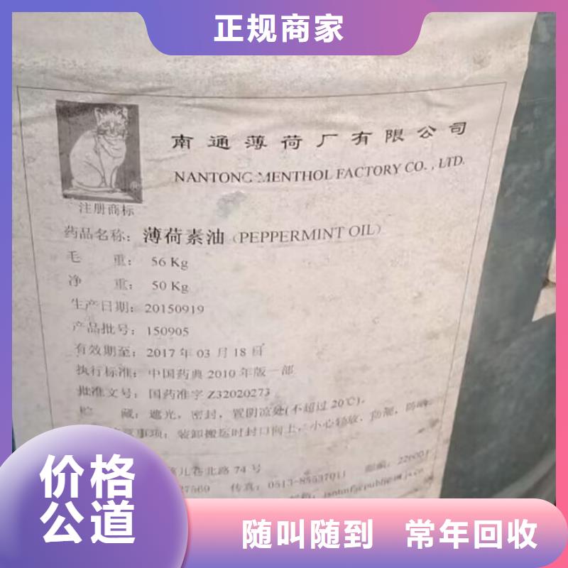 回收橡胶原料行情回收氟硅橡胶诚信经营