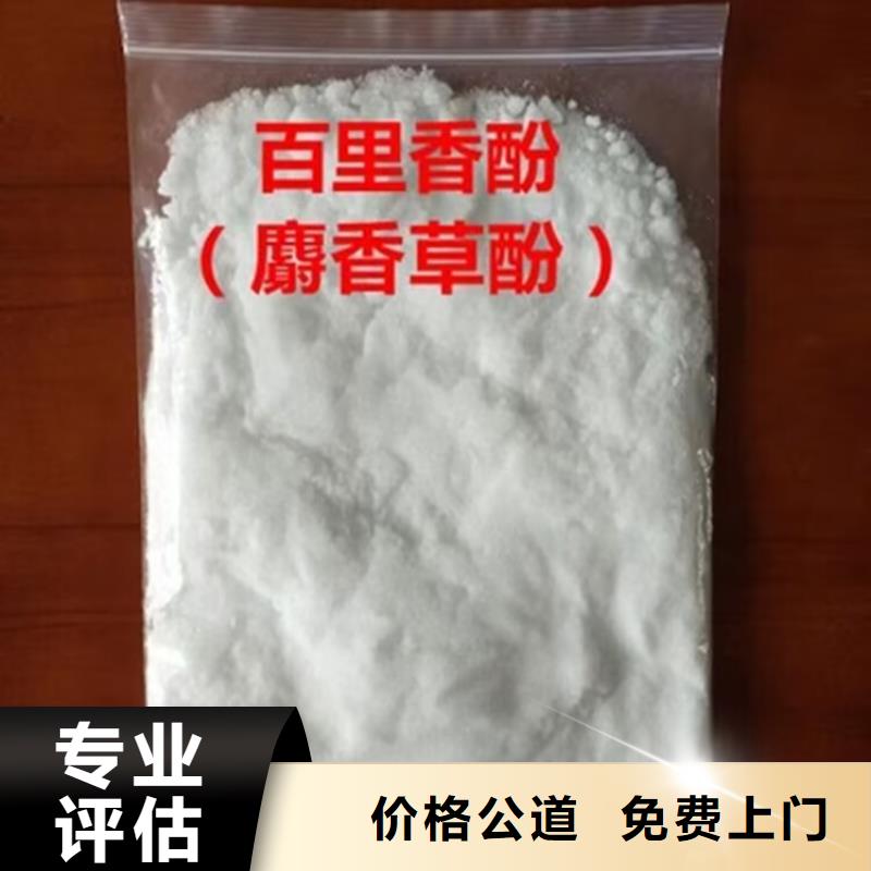 赤水回收矿用AB料专业